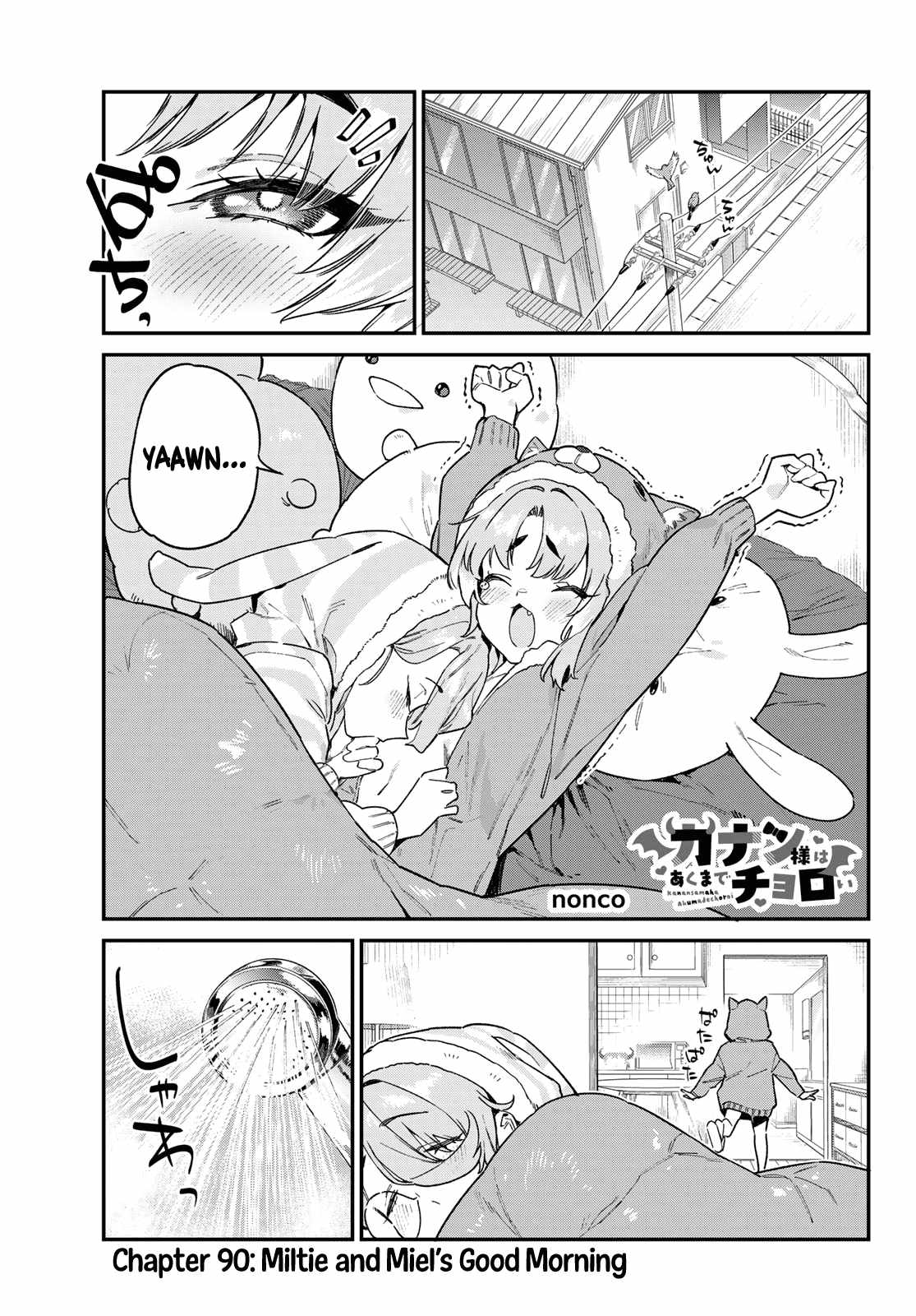 Kanan-sama wa Akumade Choroi Chapter 90 2